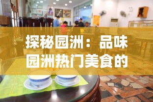 高不成低不就 第2页