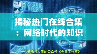 好整以暇