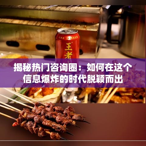 矢志不渝 第3页
