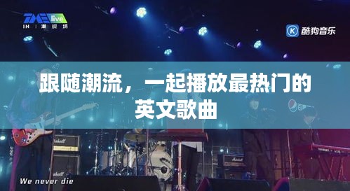 集思广益 第2页