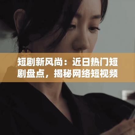 贵不期骄 第2页