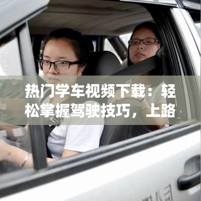 天生丽质 第3页