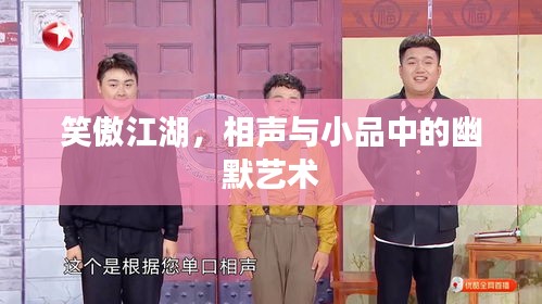发硎新试 第3页