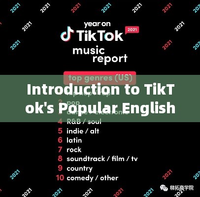 盖世英雄 第3页