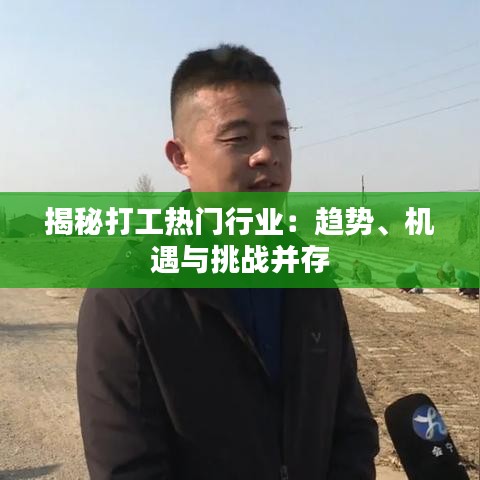 择善而从 第3页