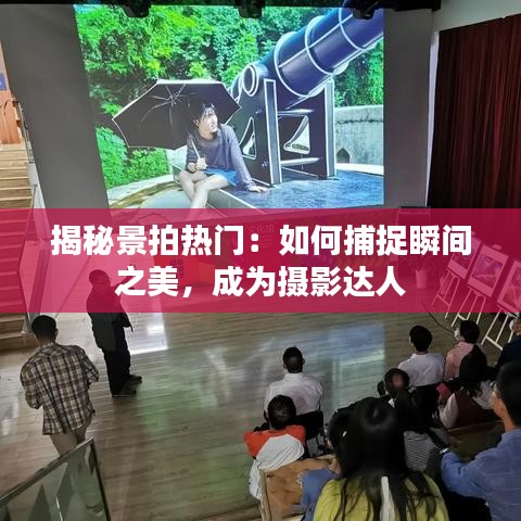 腾龙换鸟 第3页