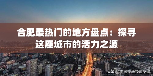 草率收兵 第2页