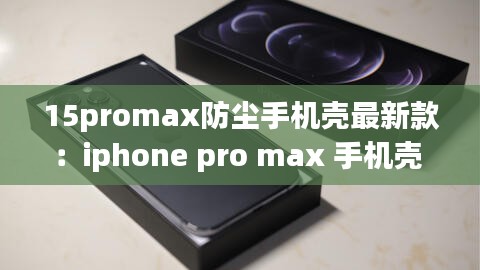 行疾如飞 第2页