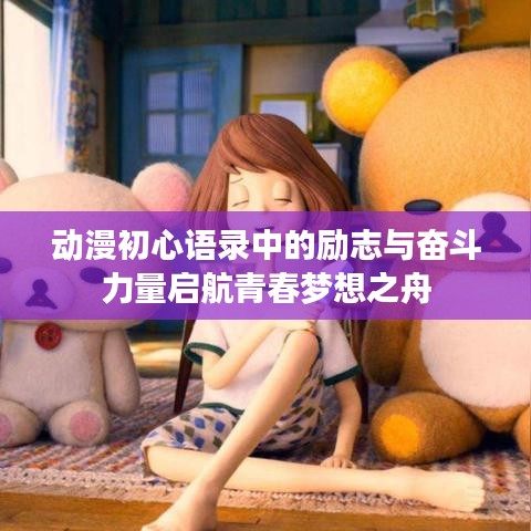 移罇就教 第2页