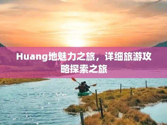犯而不校 第3页