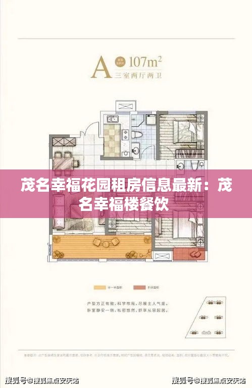 鸢飞鱼跃 第2页