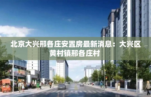 为民请命 第2页