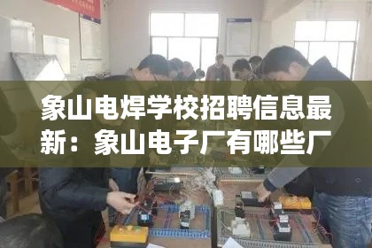 朴素无华 第3页