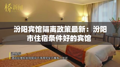张灯挂彩 第2页