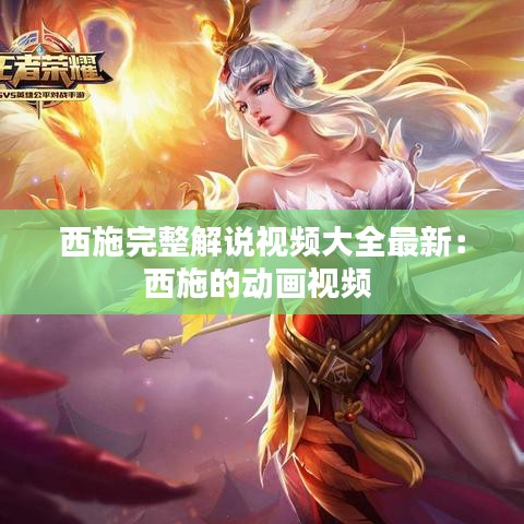 富贵逼人来 第2页