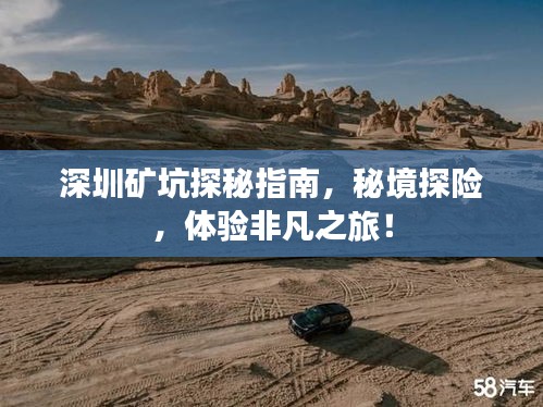 五侯七贵 第2页