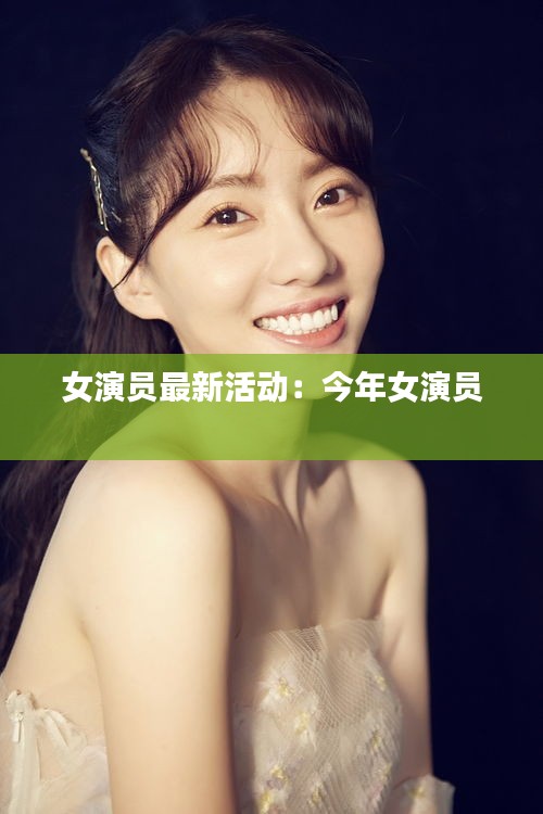 悠然自得 第2页