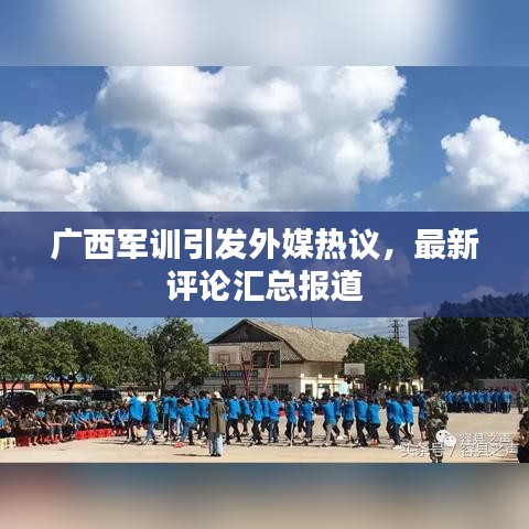 蹉跎岁月 第2页