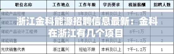 欧贵婚俗 第2页
