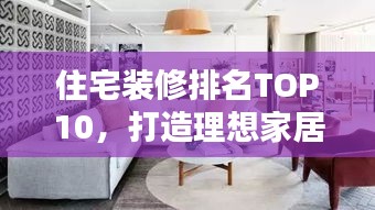 志在四方 第2页