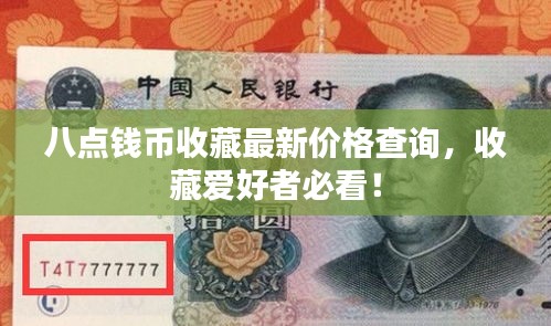 勃然大怒 第2页
