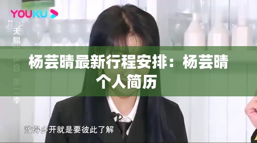 飞来横祸 第2页