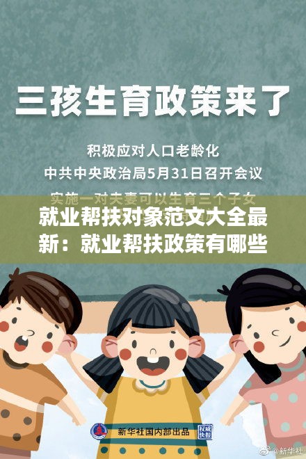 津津有味 第2页