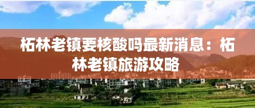 专心致志 第2页