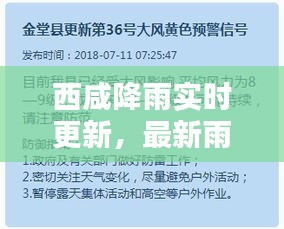 富贵骄人 第2页