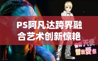 绝无仅有 第2页