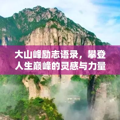 夸夸其谈 第2页