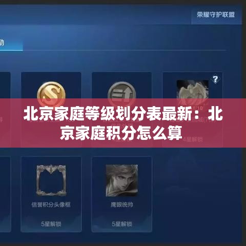 徙宅忘妻 第2页