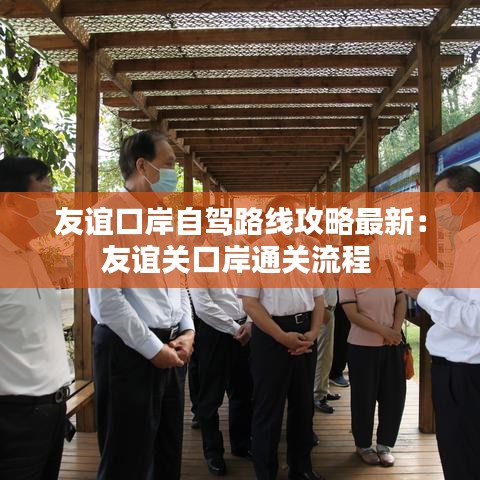 只争朝夕 第2页