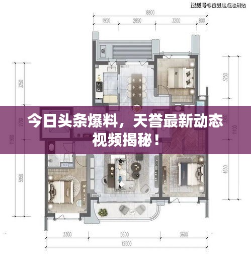 济济一堂 第2页