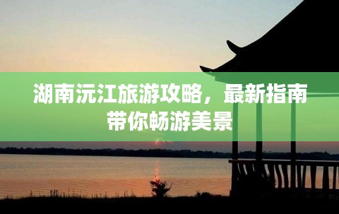 矢志不渝 第2页