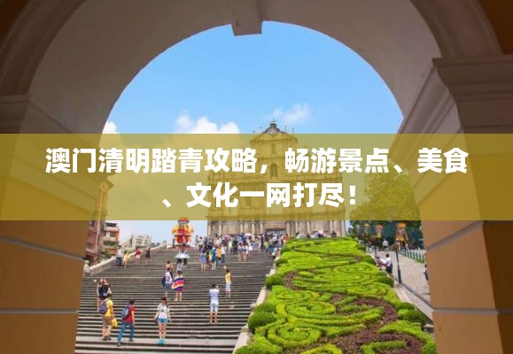 慷慨就义 第2页