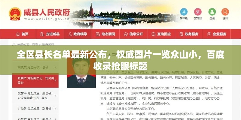 放浪形骸 第2页