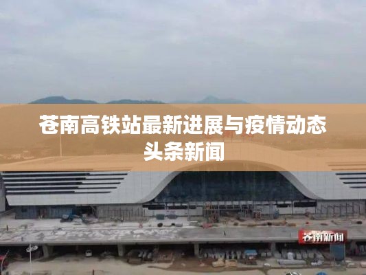 空前绝后 第2页