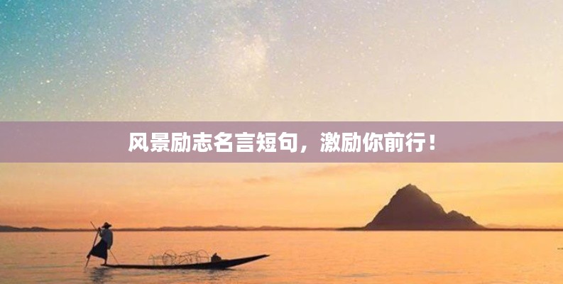碧瓦飞甍 第2页