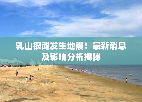 一席之地 第2页