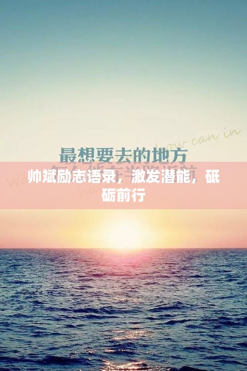 下马看花 第2页
