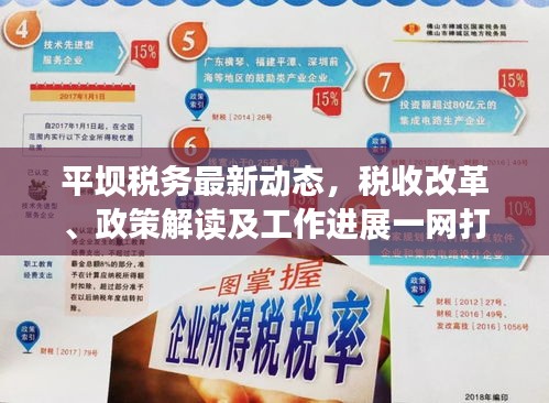 就棍打腿 第2页