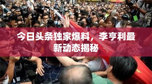 情不自禁 第2页