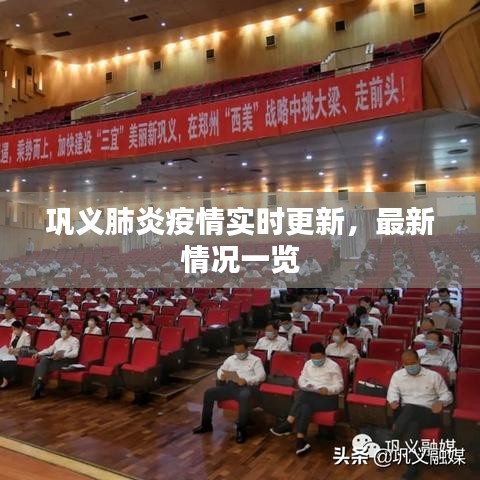 一往无前 第2页