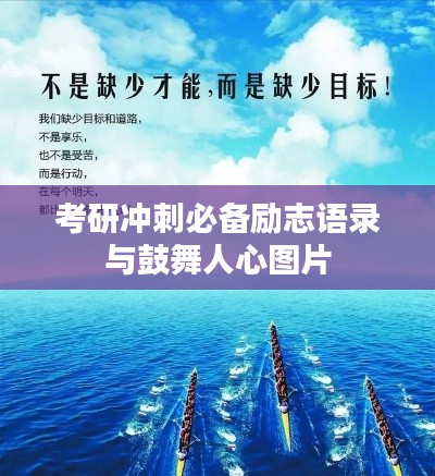 张狂妄行 第2页