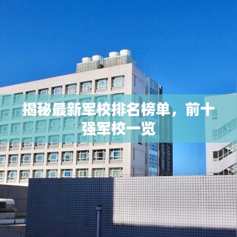 侃侃而谈 第2页