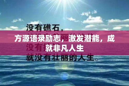 披肝沥胆 第2页