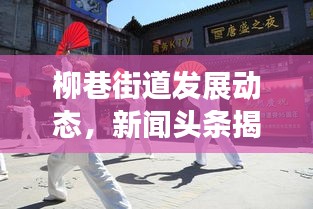 开张圣听 第2页