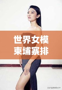 铁杵成针 第2页