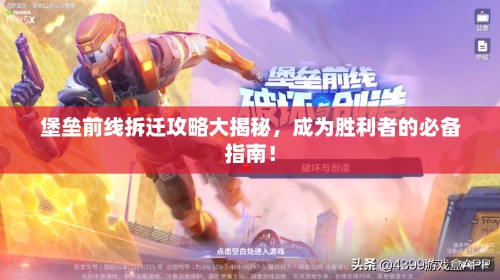 秀外慧中 第2页